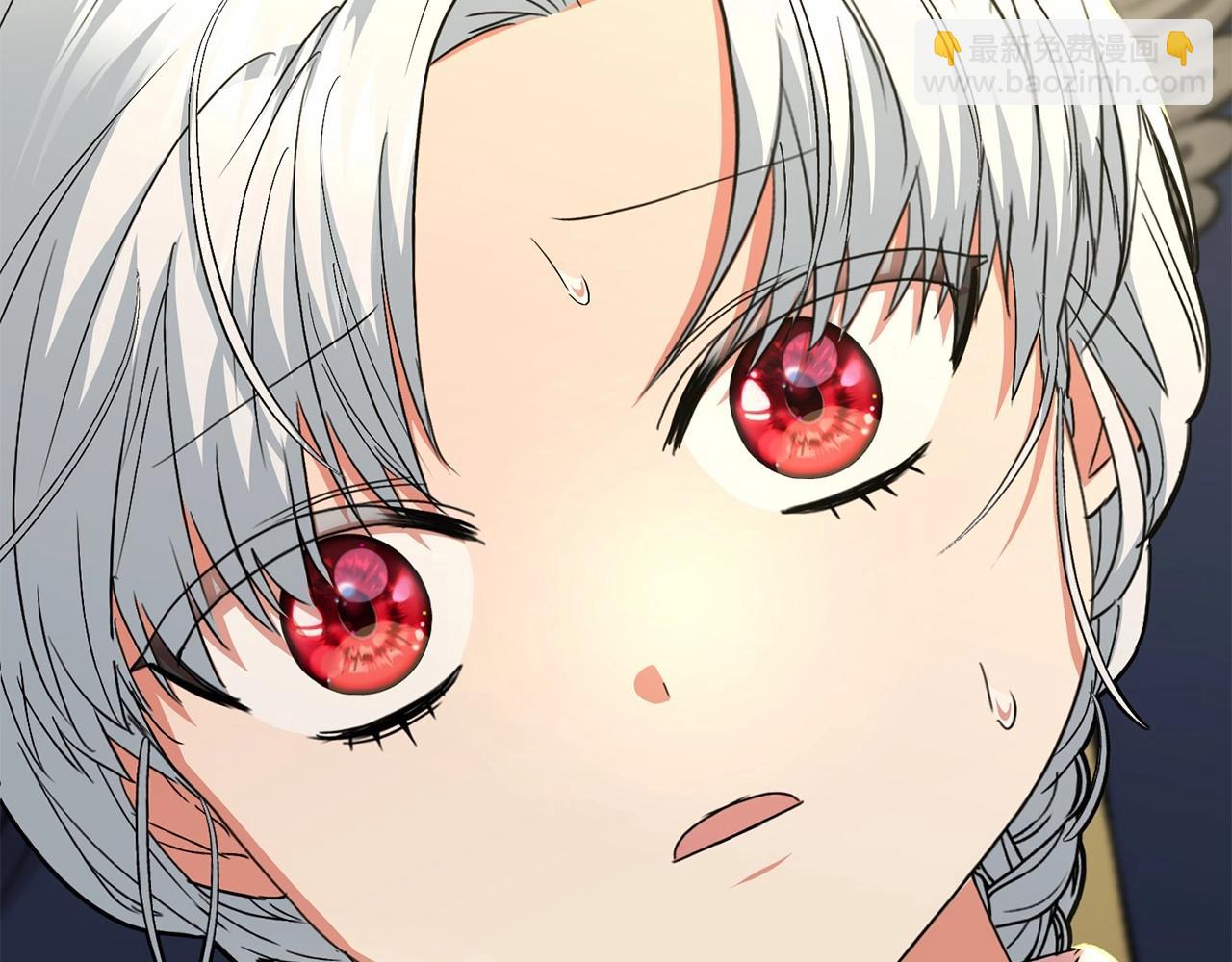 我在死敵家當團寵 - 第30話 裂縫危機(1/7) - 5