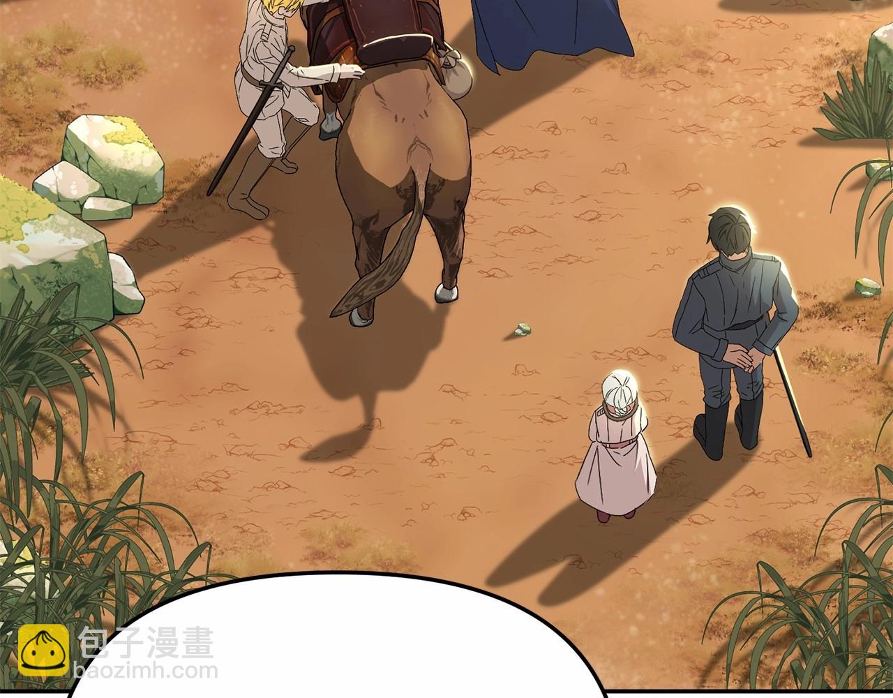 我在死敵家當團寵 - 第30話 裂縫危機(6/7) - 1