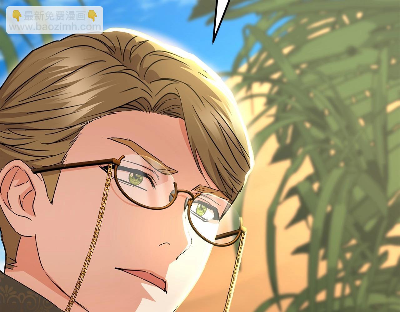 我在死敵家當團寵 - 第30話 裂縫危機(6/7) - 4