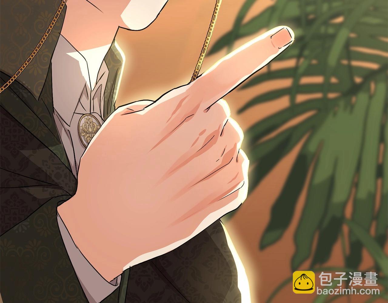 我在死敵家當團寵 - 第30話 裂縫危機(6/7) - 5