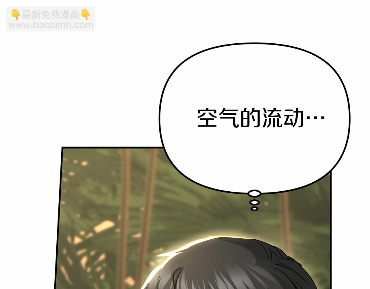 我在死敵家當團寵 - 第30話 裂縫危機(7/7) - 6