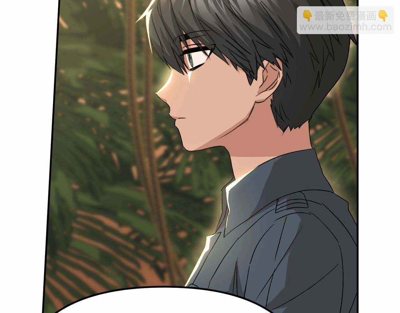 我在死敵家當團寵 - 第30話 裂縫危機(7/7) - 1