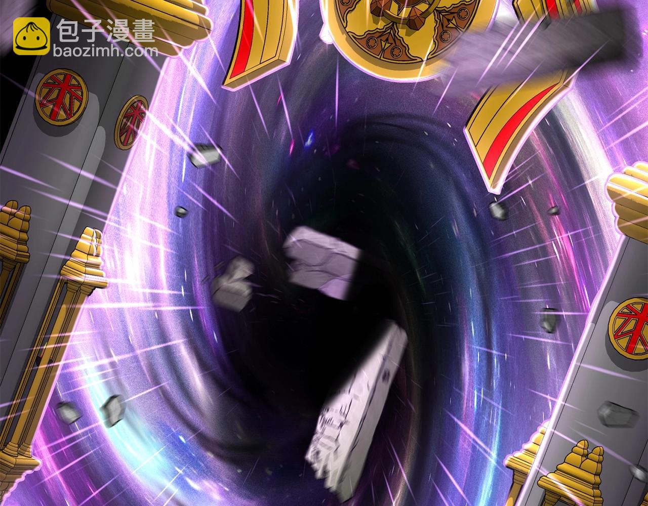 我在死敵家當團寵 - 第30話 裂縫危機(7/7) - 6