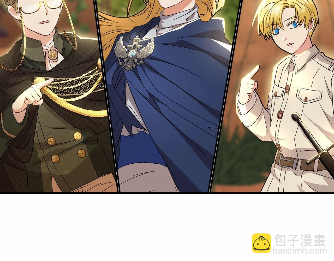 我在死敵家當團寵 - 第30話 裂縫危機(7/7) - 2