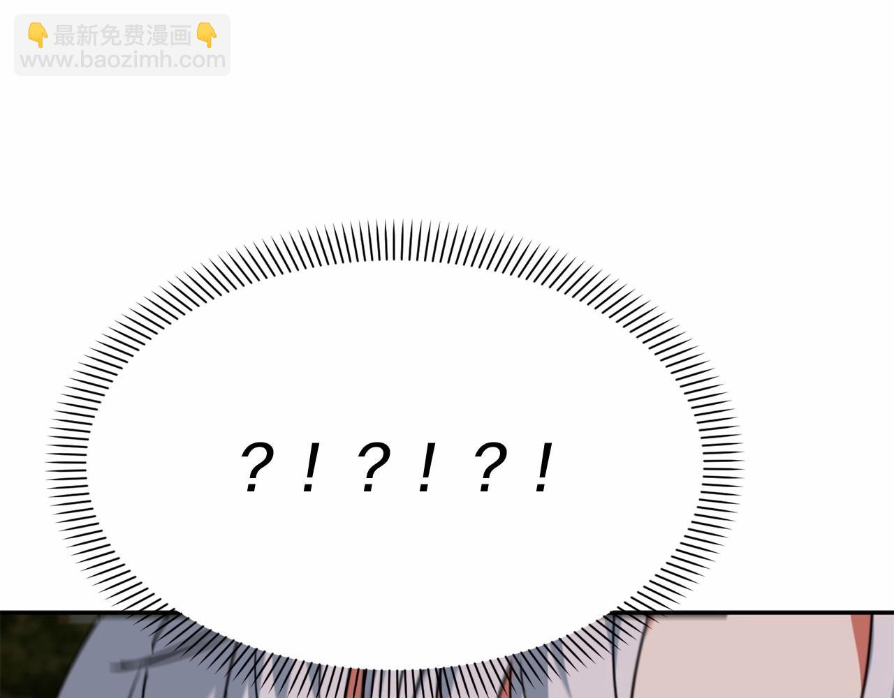 我在死敵家當團寵 - 第30話 裂縫危機(7/7) - 3