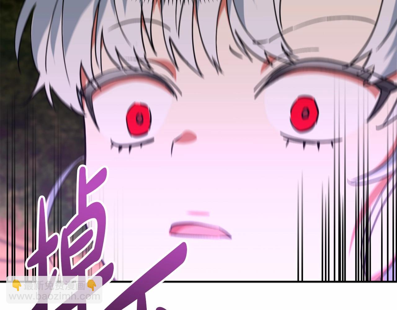 我在死敵家當團寵 - 第30話 裂縫危機(7/7) - 4