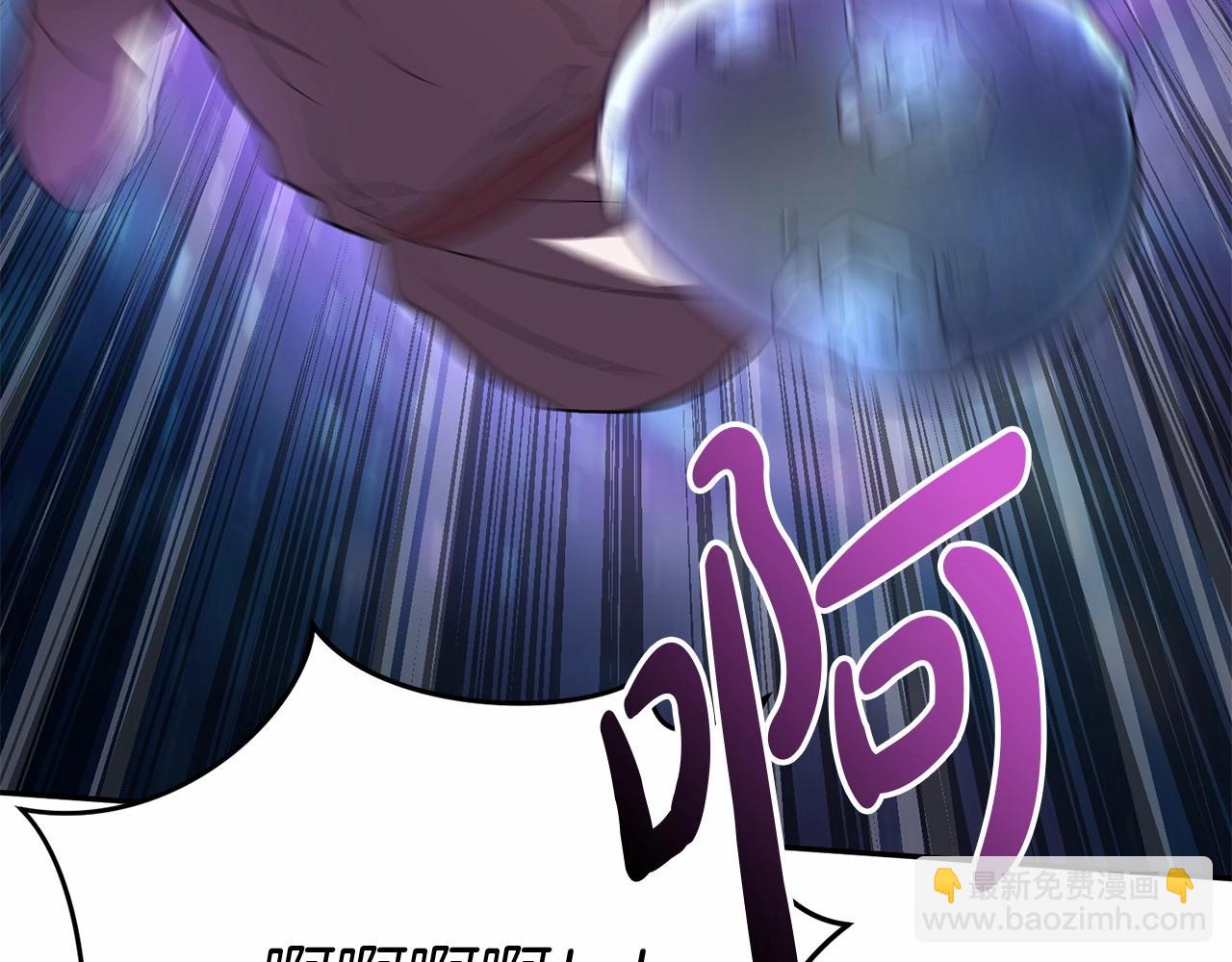 我在死敵家當團寵 - 第30話 裂縫危機(7/7) - 5