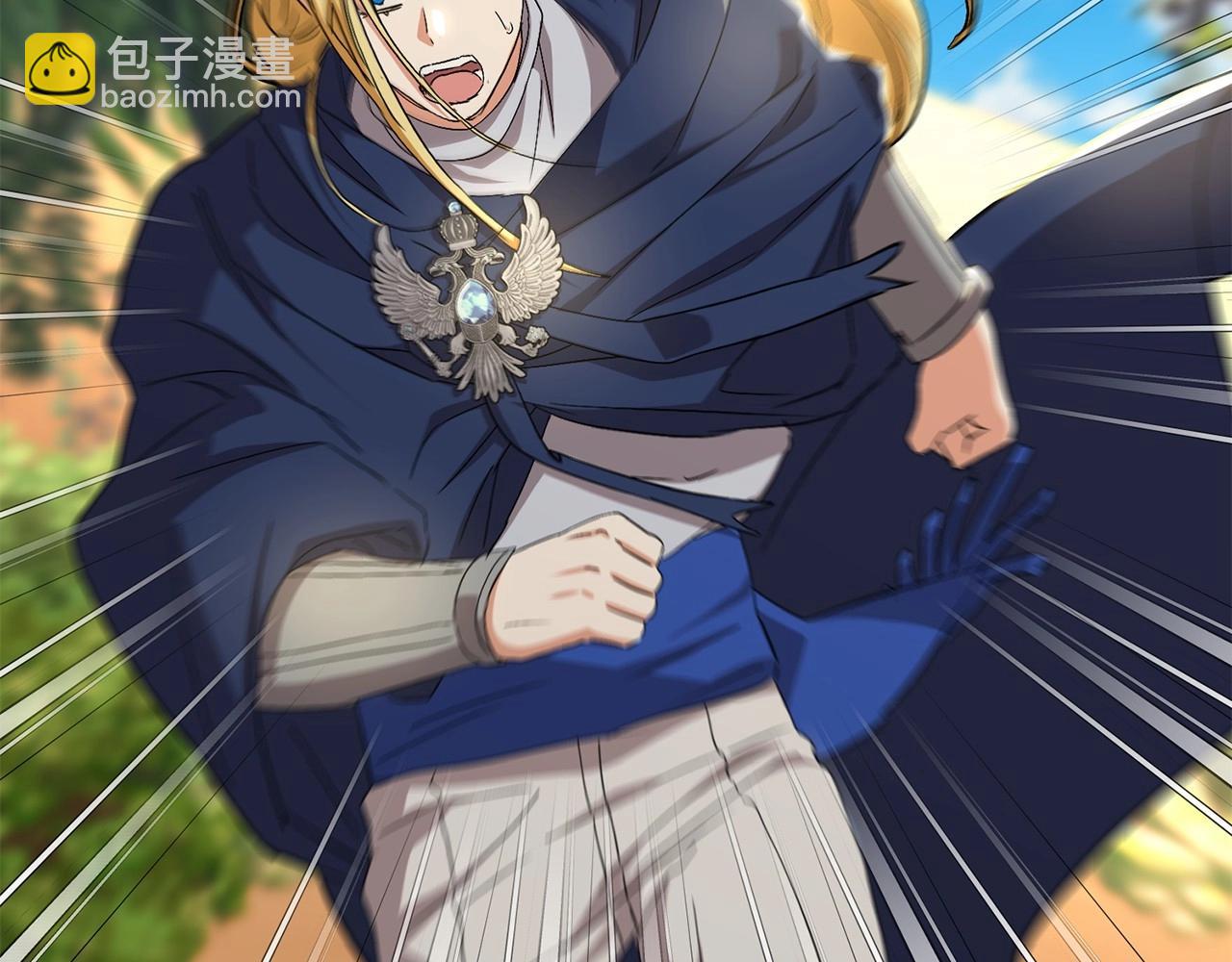 我在死敵家當團寵 - 第30話 裂縫危機(7/7) - 2