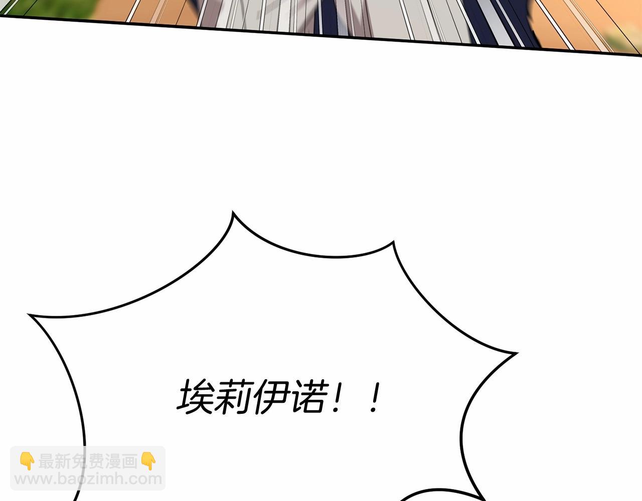 我在死敵家當團寵 - 第30話 裂縫危機(7/7) - 3