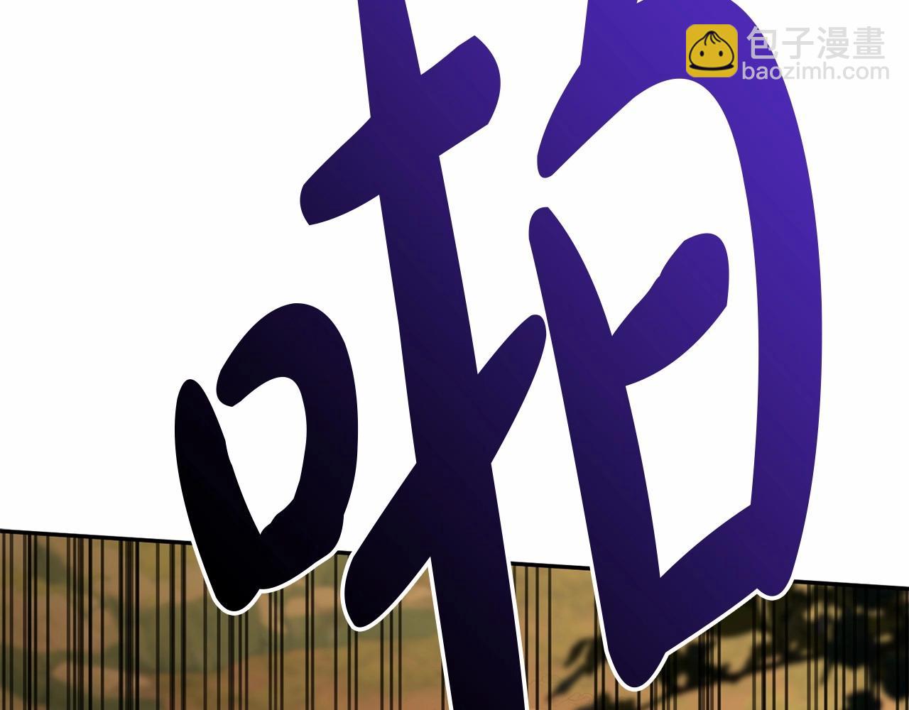 我在死敵家當團寵 - 第30話 裂縫危機(7/7) - 6