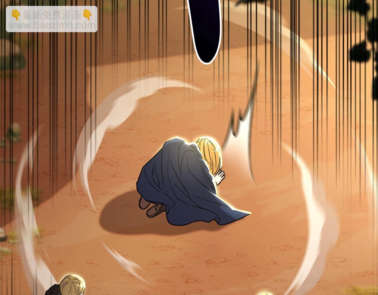 我在死敵家當團寵 - 第30話 裂縫危機(7/7) - 1