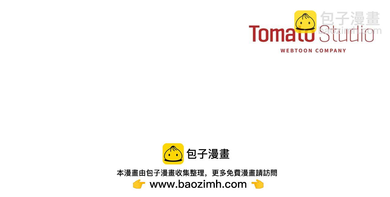 我在死敵家當團寵 - 第30話 裂縫危機(7/7) - 6