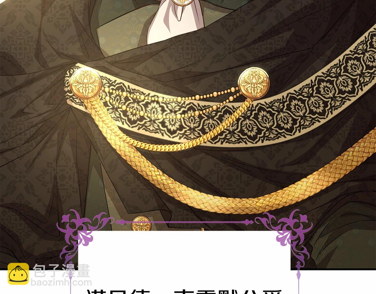 我在死敵家當團寵 - 第30話 裂縫危機(1/7) - 2