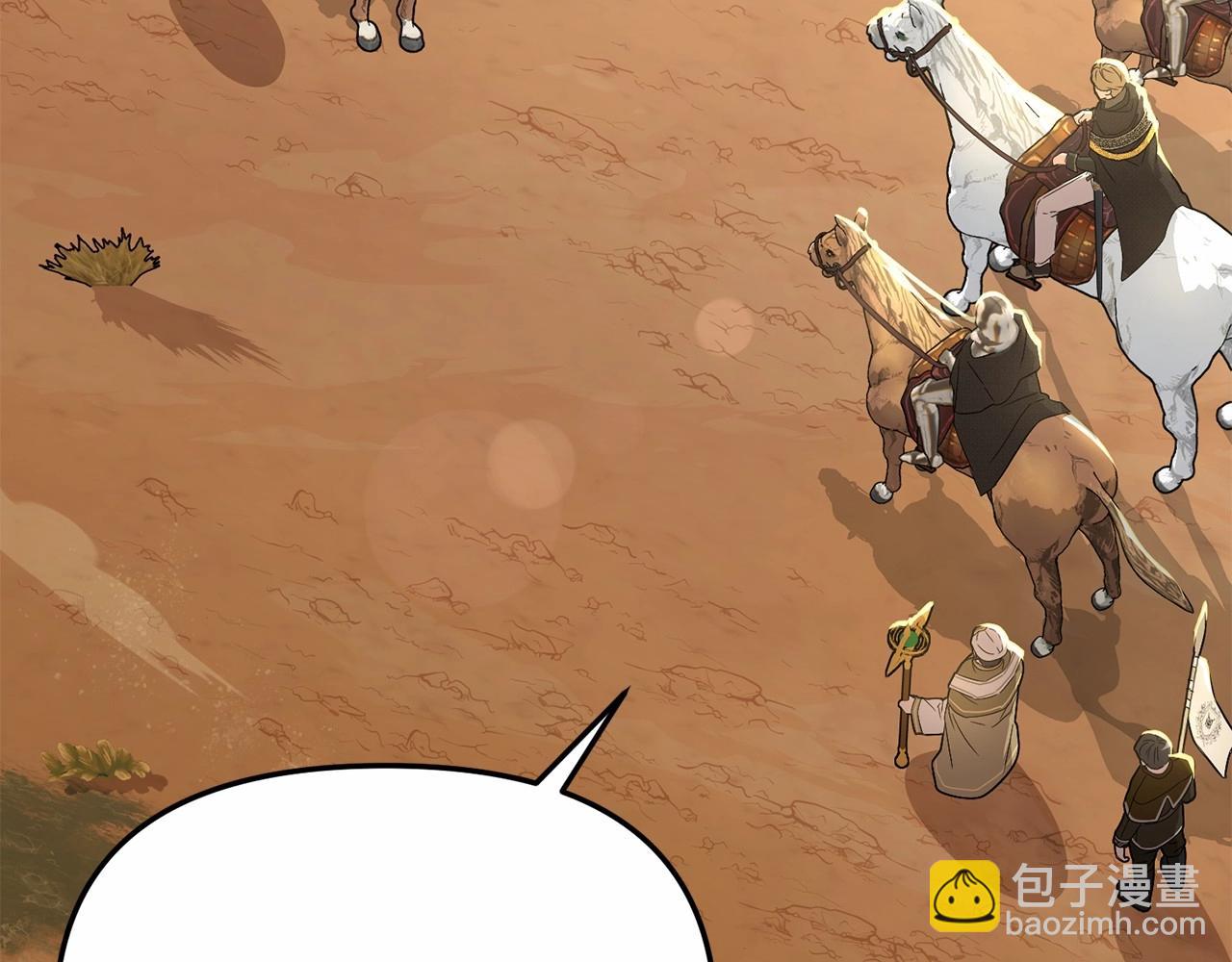 我在死敵家當團寵 - 第30話 裂縫危機(1/7) - 1