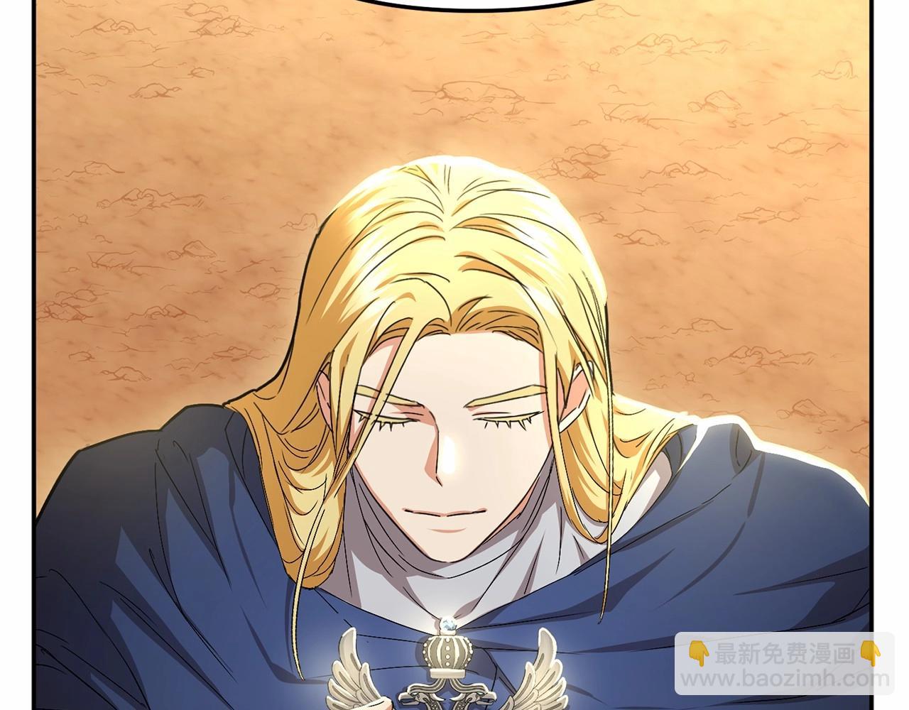 我在死敵家當團寵 - 第30話 裂縫危機(2/7) - 6