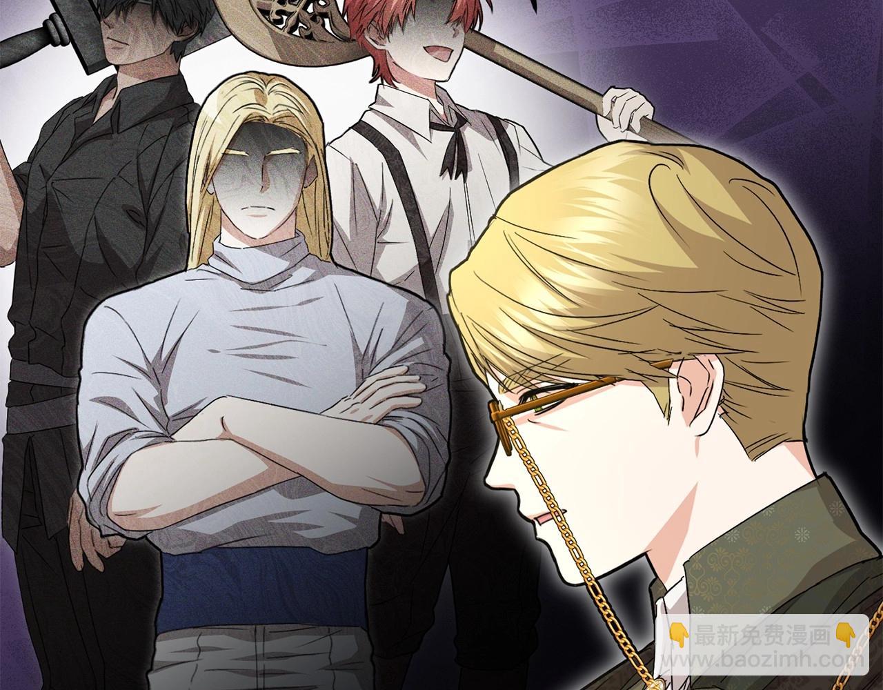 我在死敵家當團寵 - 第30話 裂縫危機(2/7) - 3