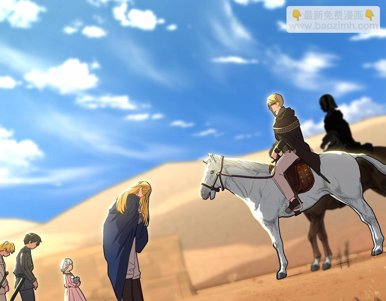 我在死敵家當團寵 - 第30話 裂縫危機(2/7) - 3