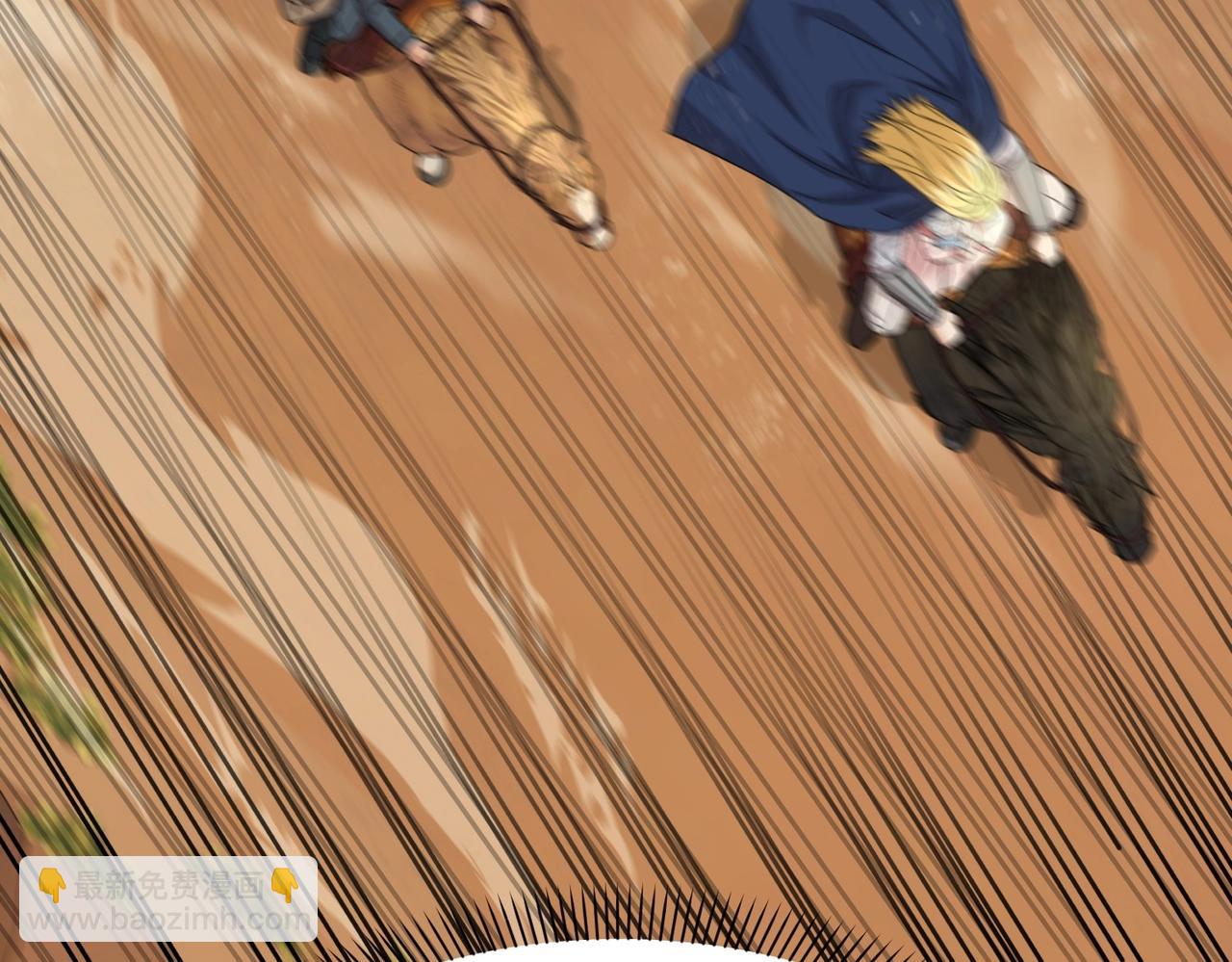 我在死敵家當團寵 - 第30話 裂縫危機(1/7) - 1