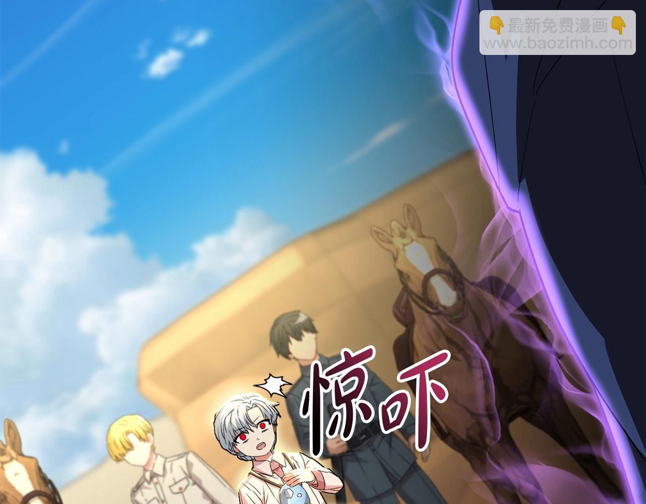 我在死敵家當團寵 - 第30話 裂縫危機(2/7) - 4