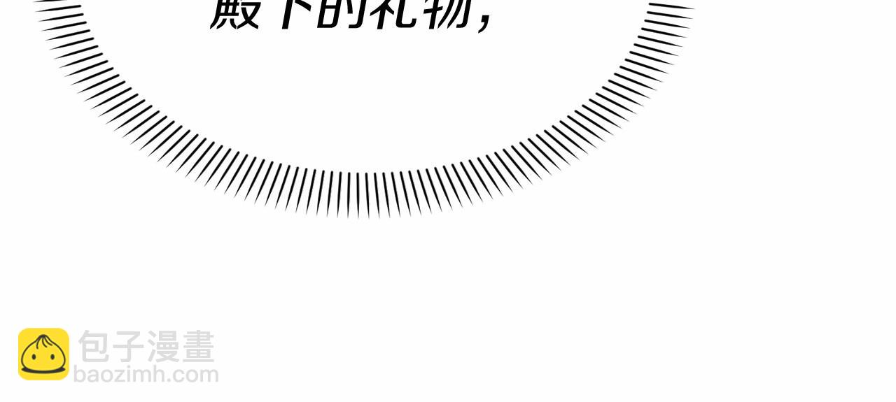 我在死敵家當團寵 - 第32話 覺醒操控能力(1/7) - 4