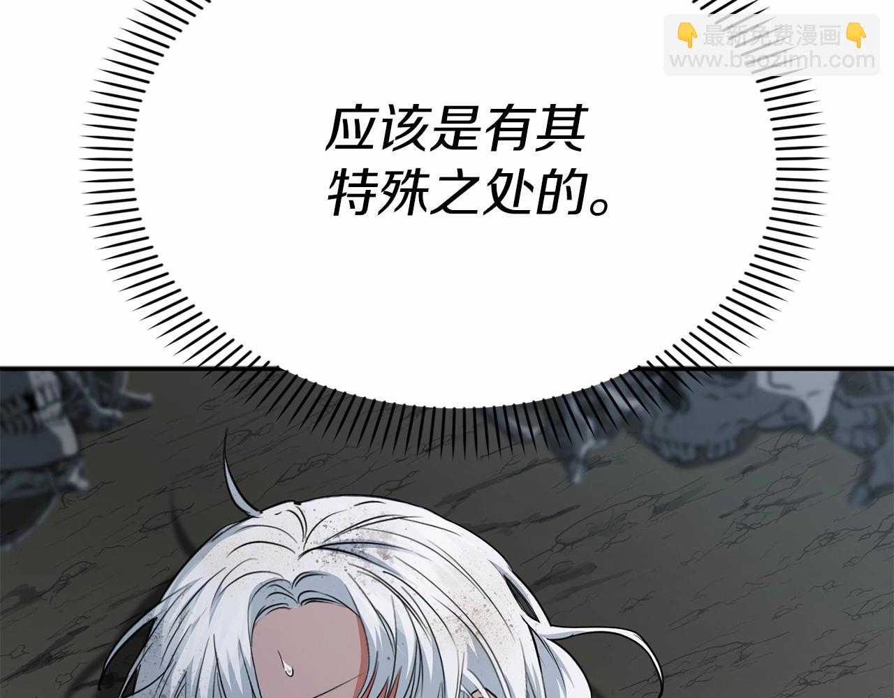 我在死敵家當團寵 - 第32話 覺醒操控能力(1/7) - 6