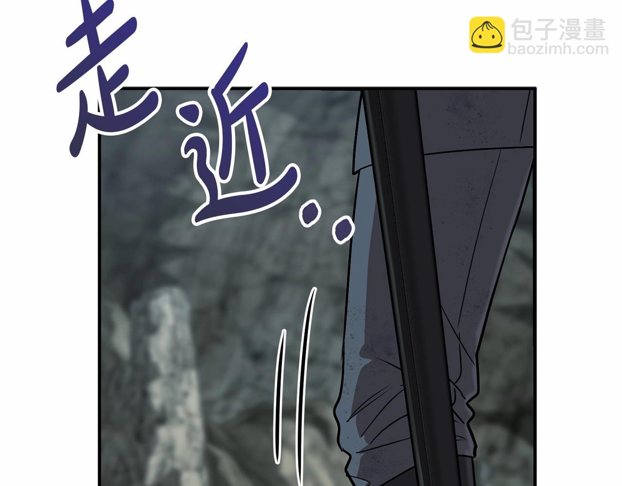 我在死敵家當團寵 - 第32話 覺醒操控能力(1/7) - 1