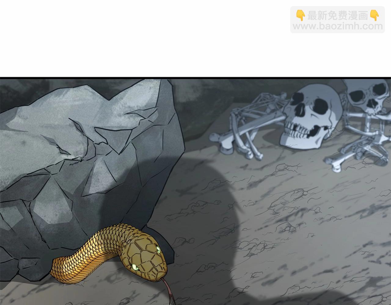 我在死敵家當團寵 - 第32話 覺醒操控能力(1/7) - 4