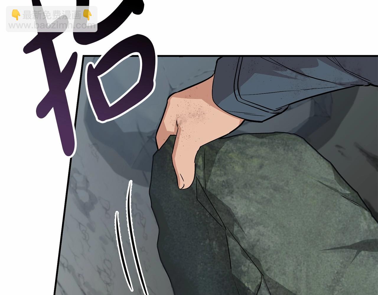 我在死敵家當團寵 - 第32話 覺醒操控能力(1/7) - 7