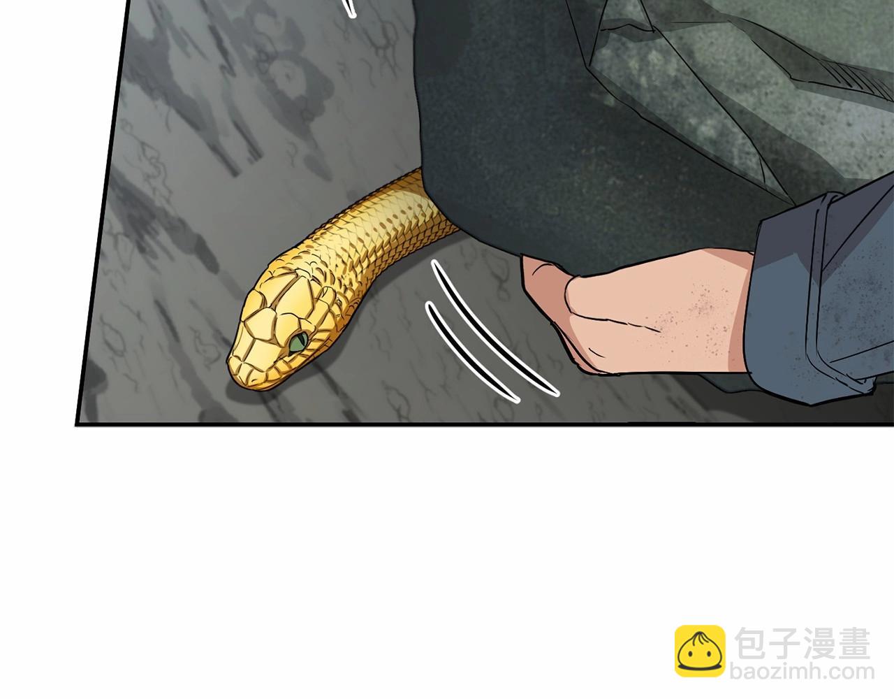 我在死敵家當團寵 - 第32話 覺醒操控能力(1/7) - 8