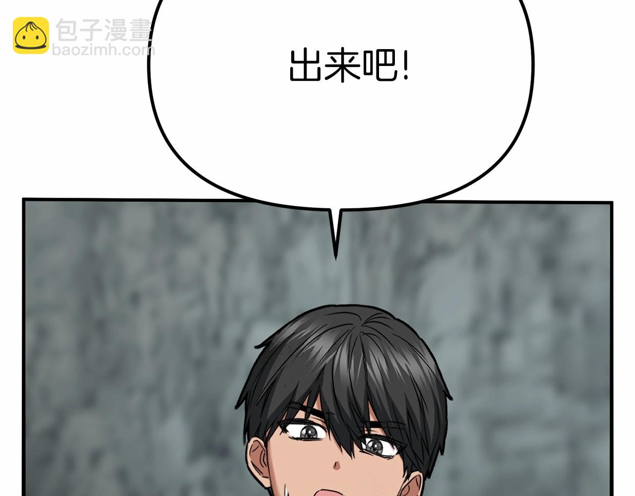 我在死敵家當團寵 - 第32話 覺醒操控能力(1/7) - 2