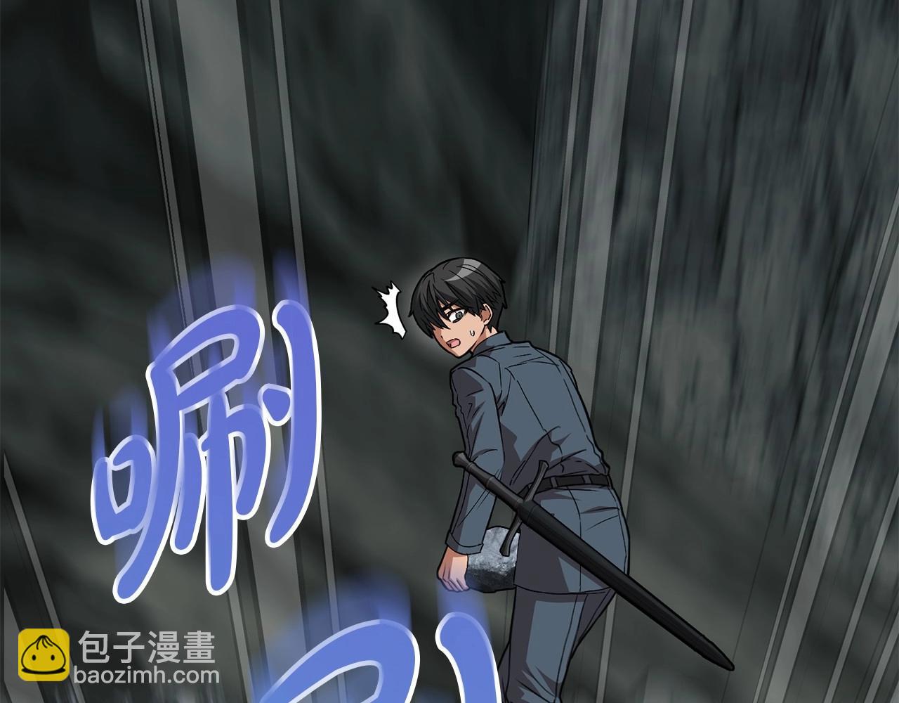 我在死敵家當團寵 - 第32話 覺醒操控能力(1/7) - 5