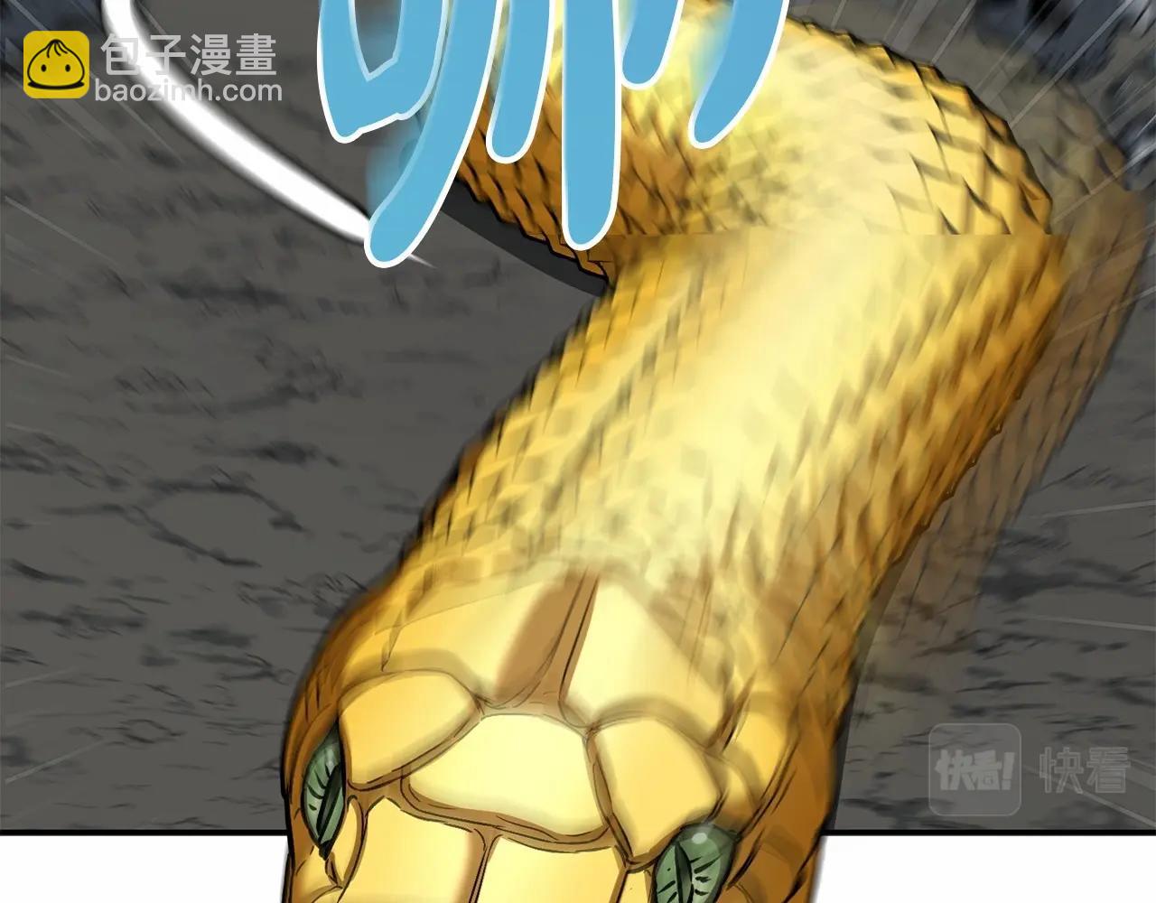 我在死敵家當團寵 - 第32話 覺醒操控能力(1/7) - 7