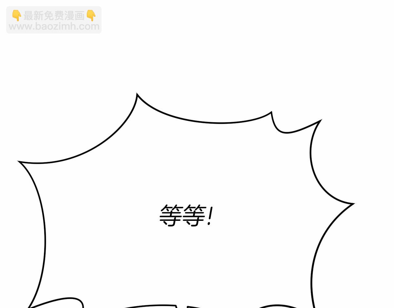 我在死敵家當團寵 - 第32話 覺醒操控能力(1/7) - 2