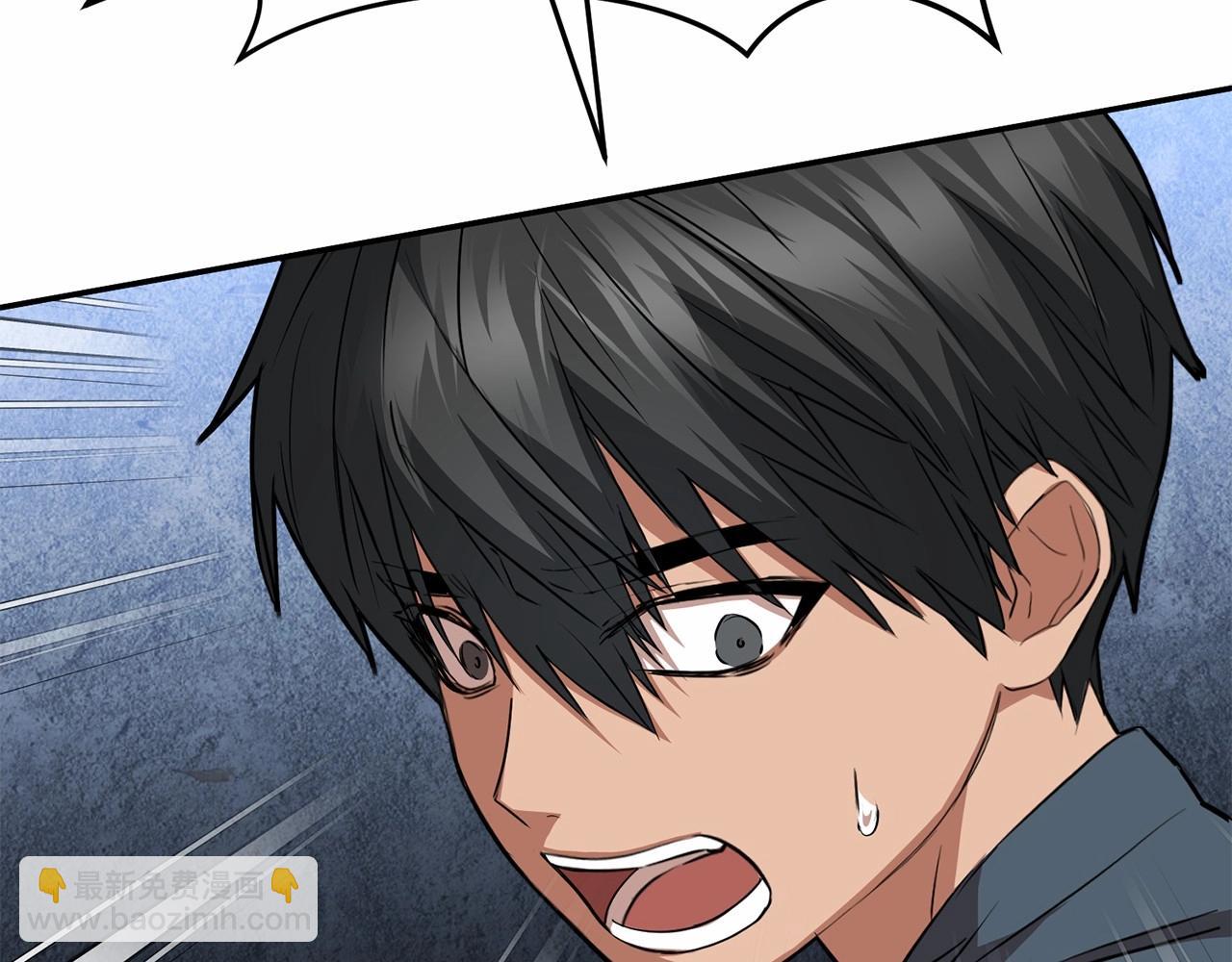 我在死敵家當團寵 - 第32話 覺醒操控能力(1/7) - 3