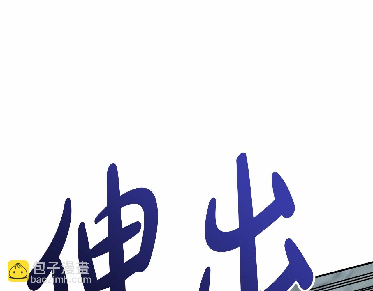 我在死敵家當團寵 - 第32話 覺醒操控能力(1/7) - 1