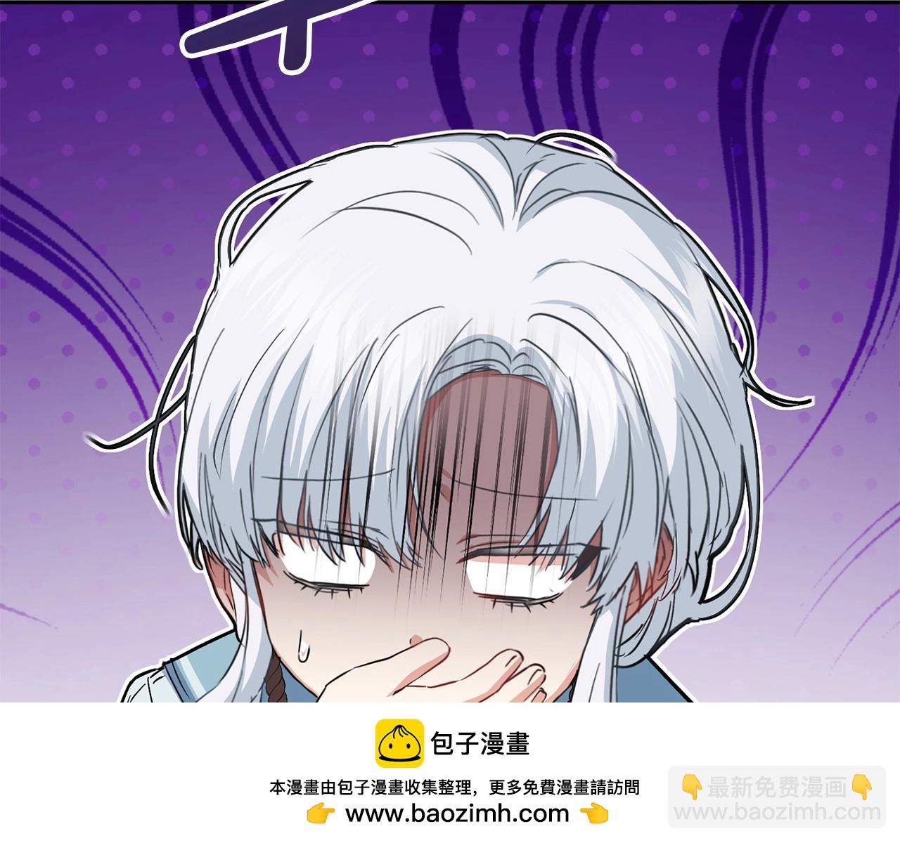 我在死敵家當團寵 - 第34話 我愛你(2/7) - 6