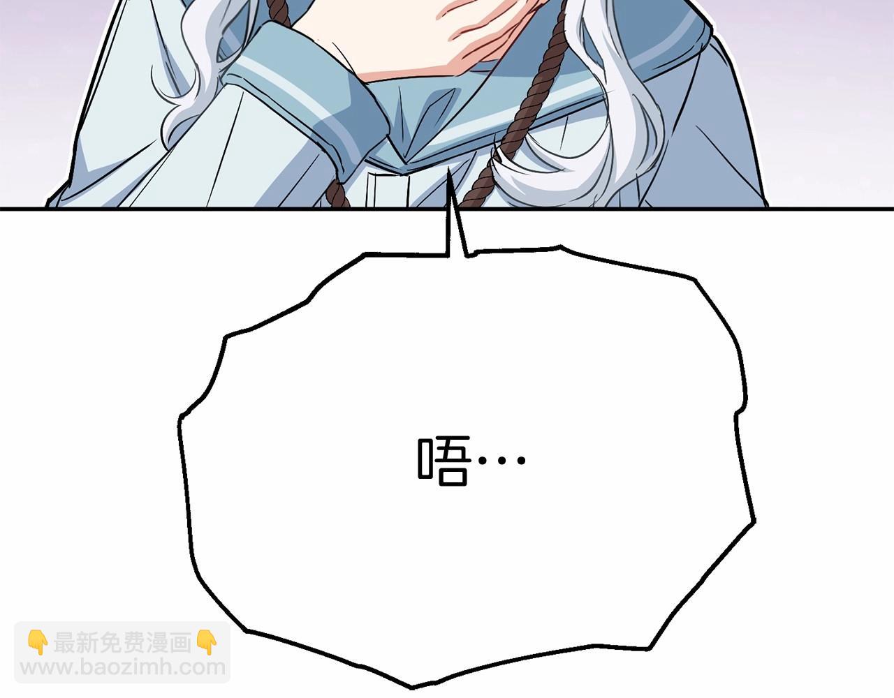 我在死敵家當團寵 - 第34話 我愛你(3/7) - 5