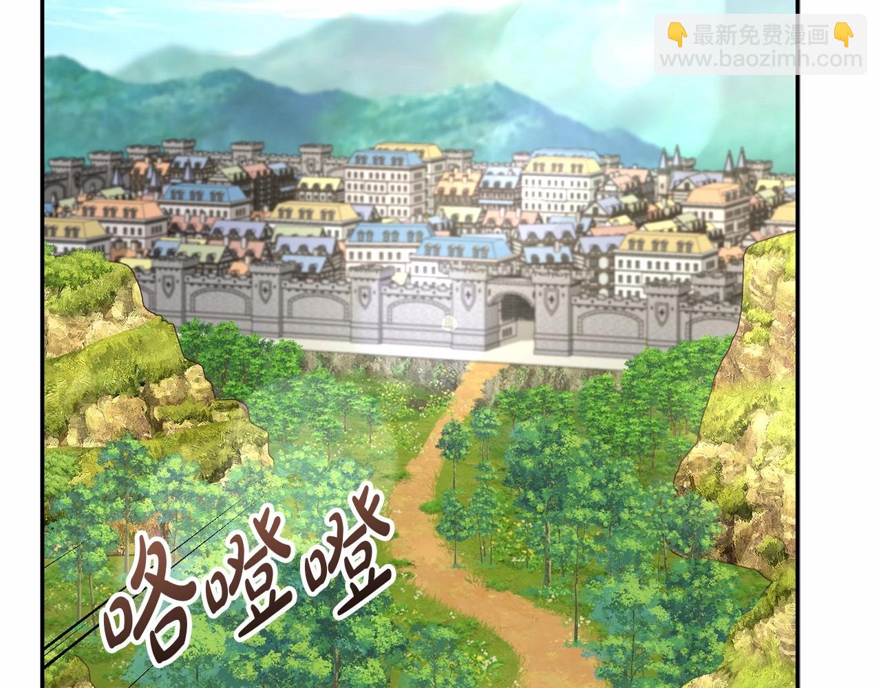 我在死敵家當團寵 - 第34話 我愛你(3/7) - 8