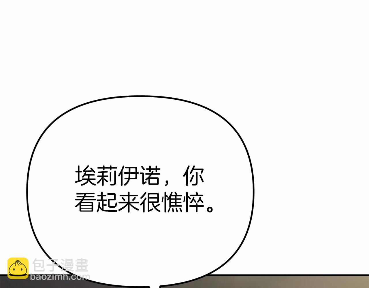 我在死敵家當團寵 - 第34話 我愛你(3/7) - 4