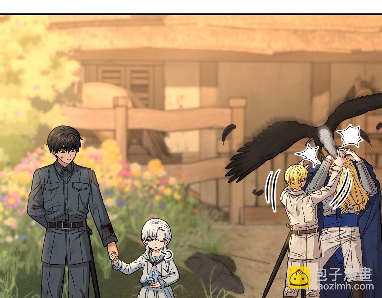 我在死敵家當團寵 - 第34話 我愛你(1/7) - 3