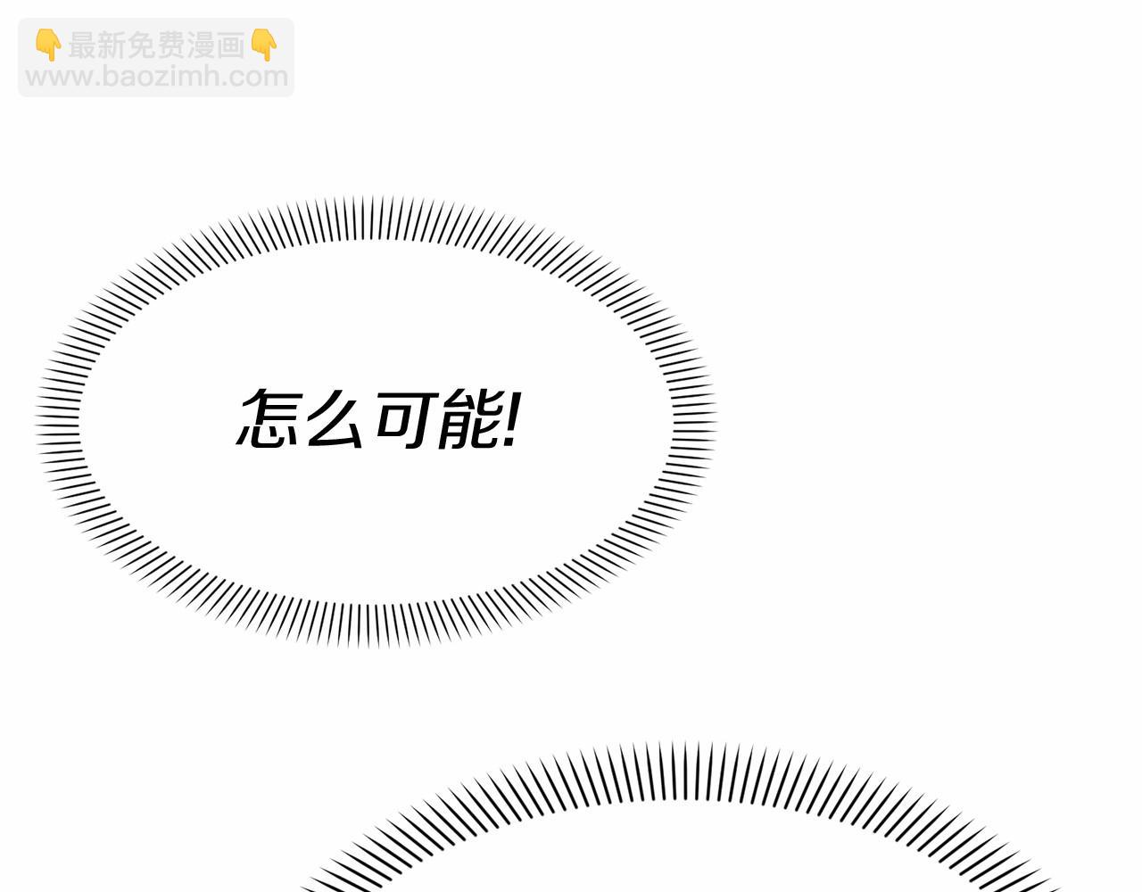 我在死敵家當團寵 - 第34話 我愛你(3/7) - 7