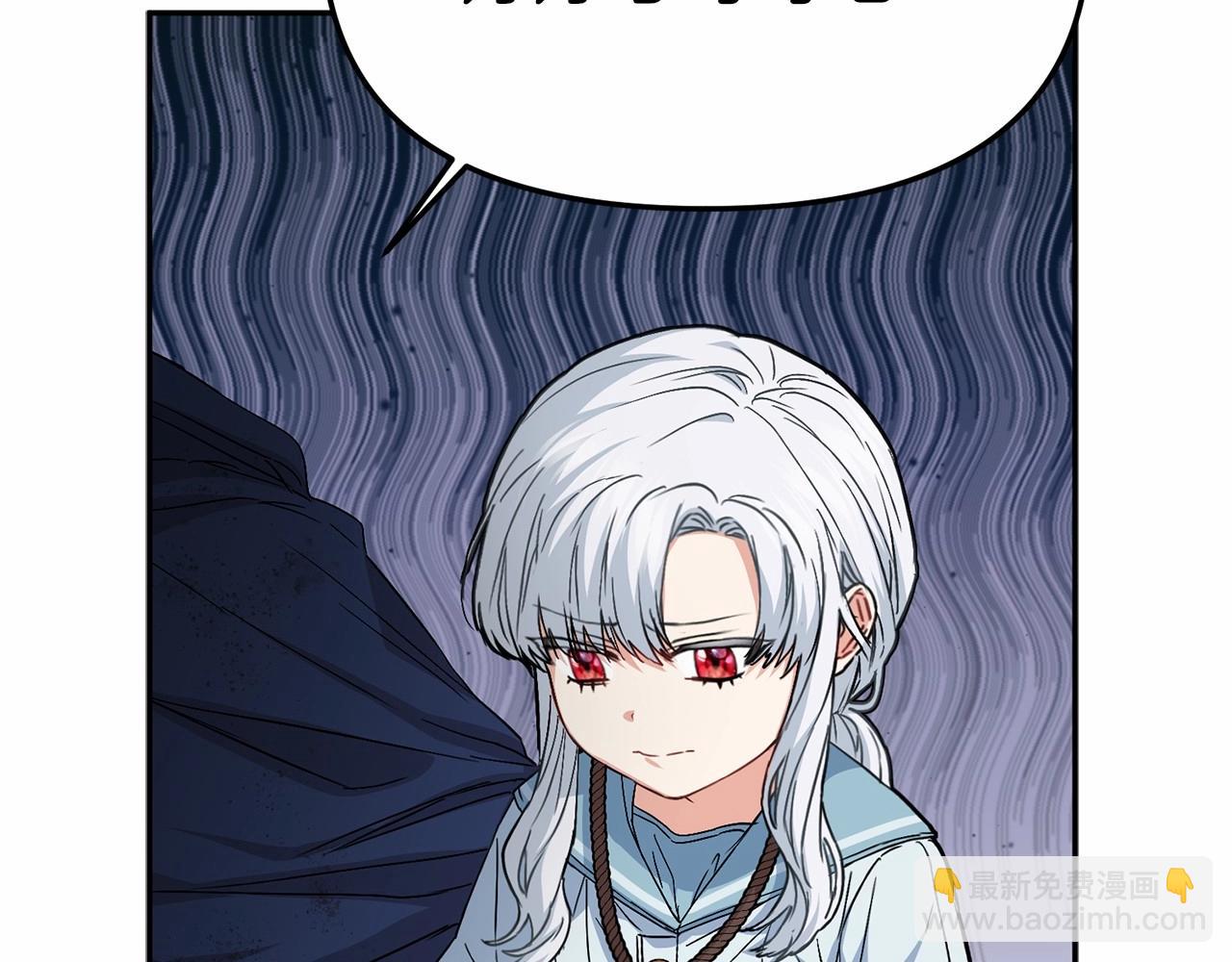 我在死敵家當團寵 - 第34話 我愛你(3/7) - 5