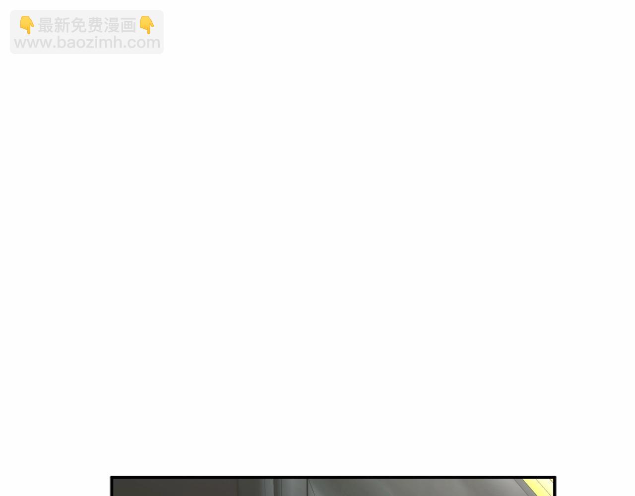 我在死敵家當團寵 - 第34話 我愛你(3/7) - 1