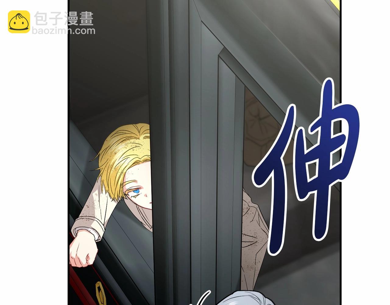 我在死敵家當團寵 - 第34話 我愛你(3/7) - 2