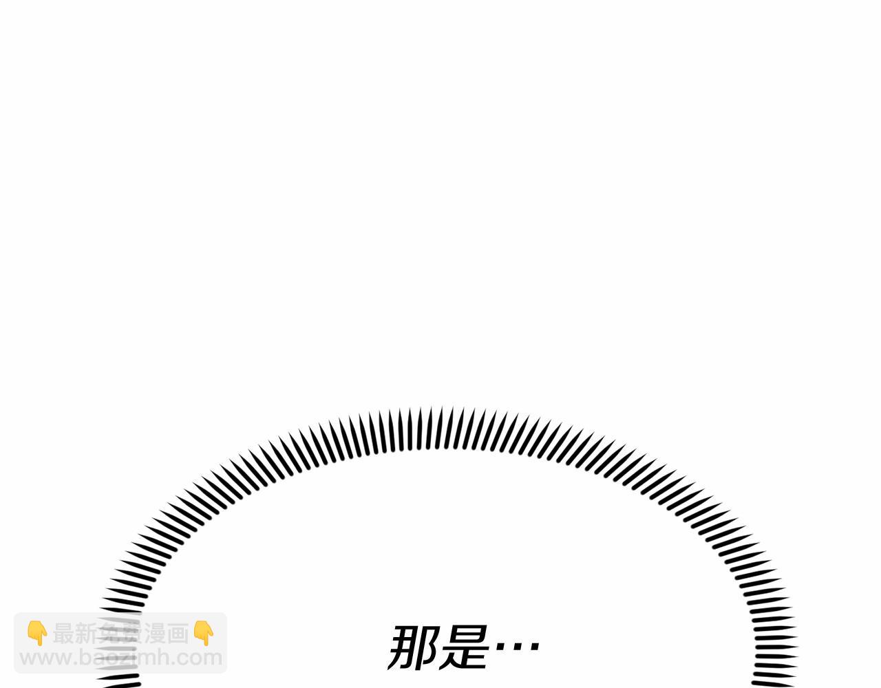 我在死敵家當團寵 - 第34話 我愛你(3/7) - 1