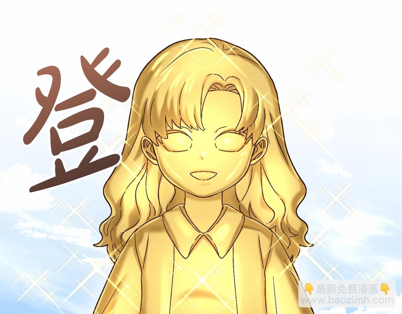 我在死敵家當團寵 - 第34話 我愛你(3/7) - 6