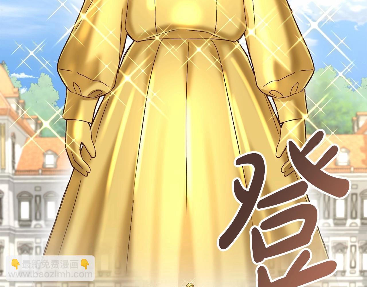 我在死敵家當團寵 - 第34話 我愛你(3/7) - 7