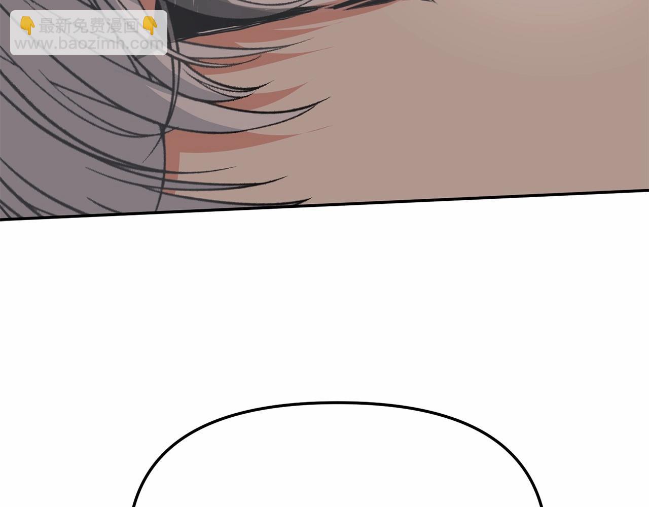 我在死敵家當團寵 - 第34話 我愛你(4/7) - 5