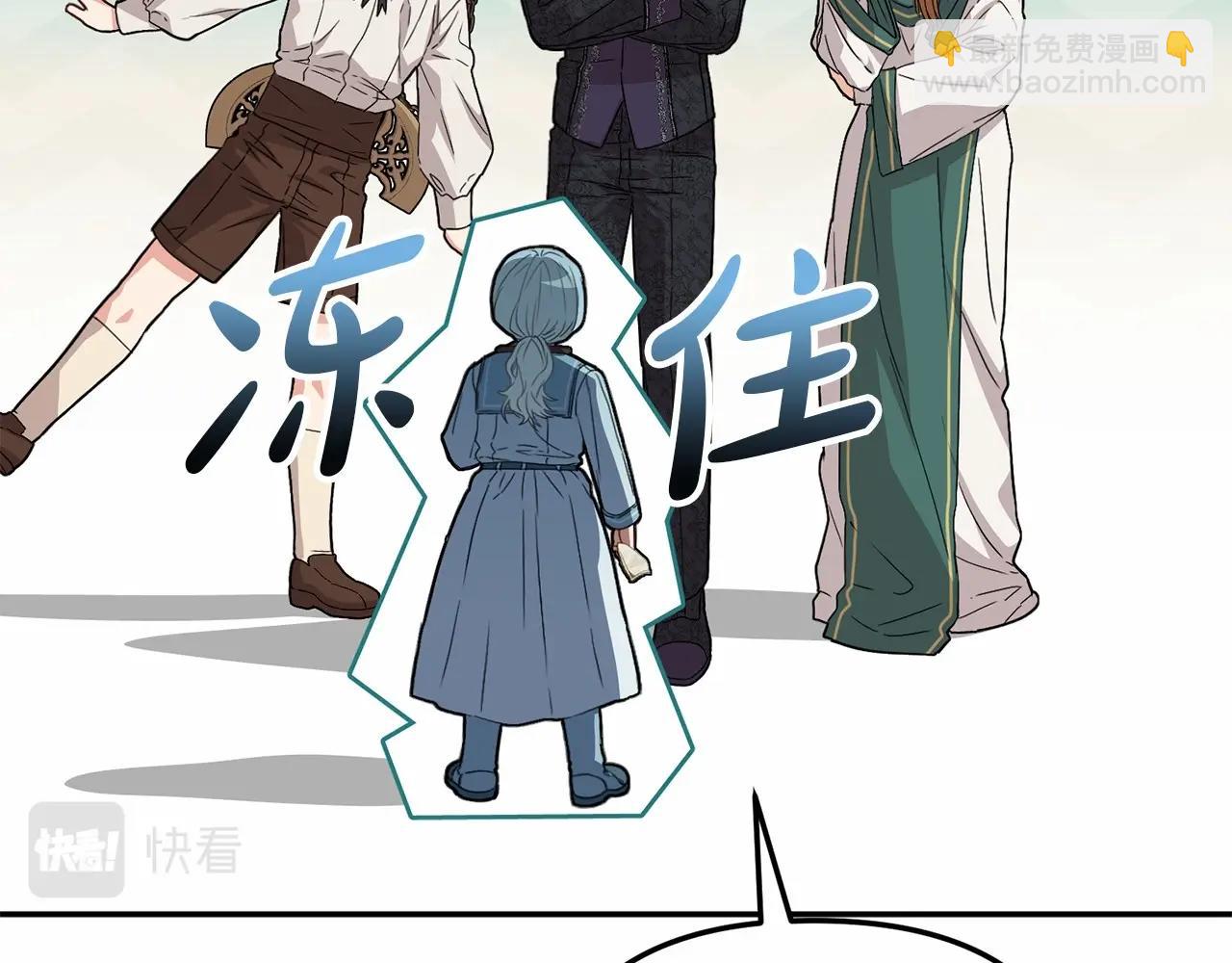 我在死敵家當團寵 - 第34話 我愛你(4/7) - 8