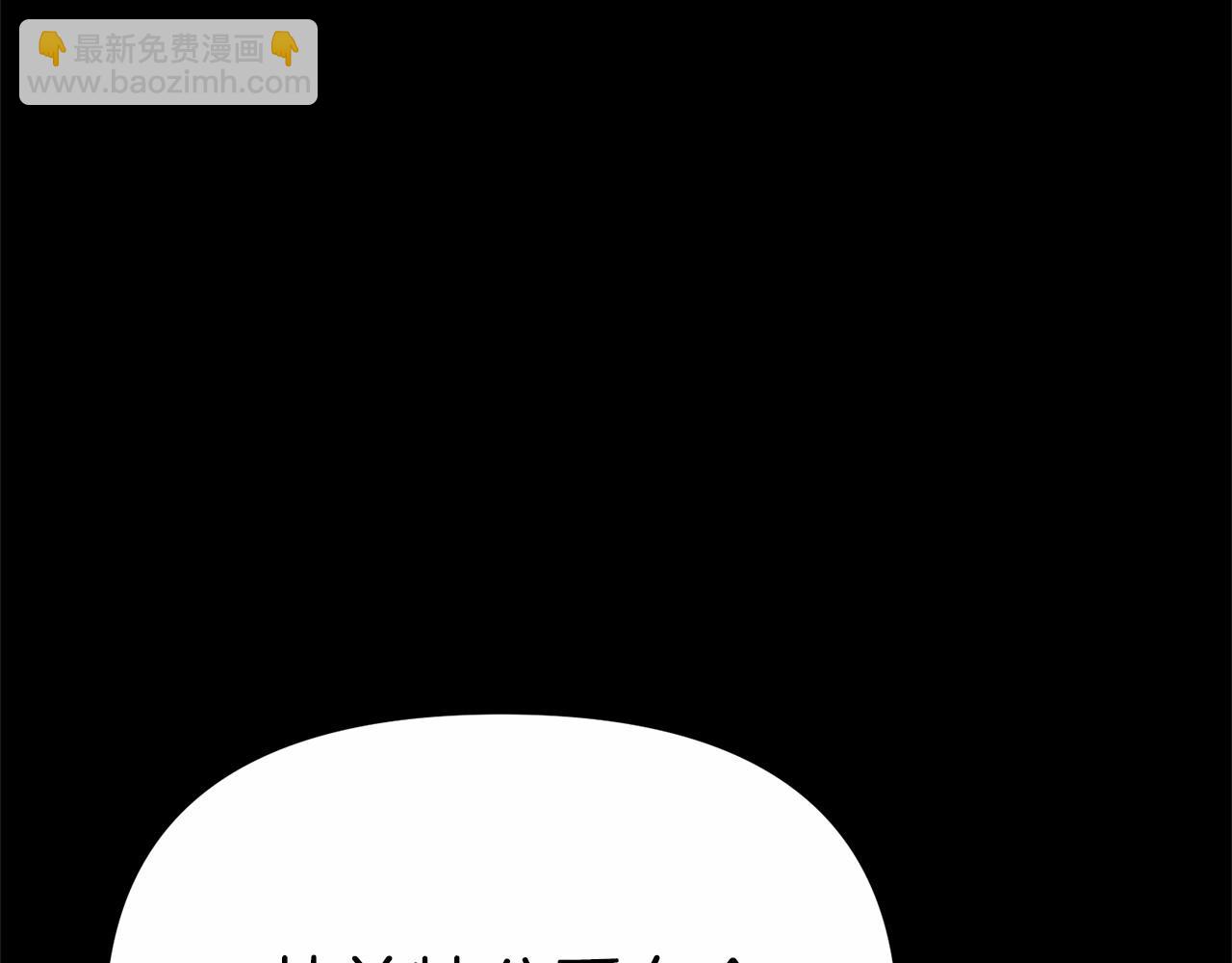 我在死敵家當團寵 - 第34話 我愛你(1/7) - 1